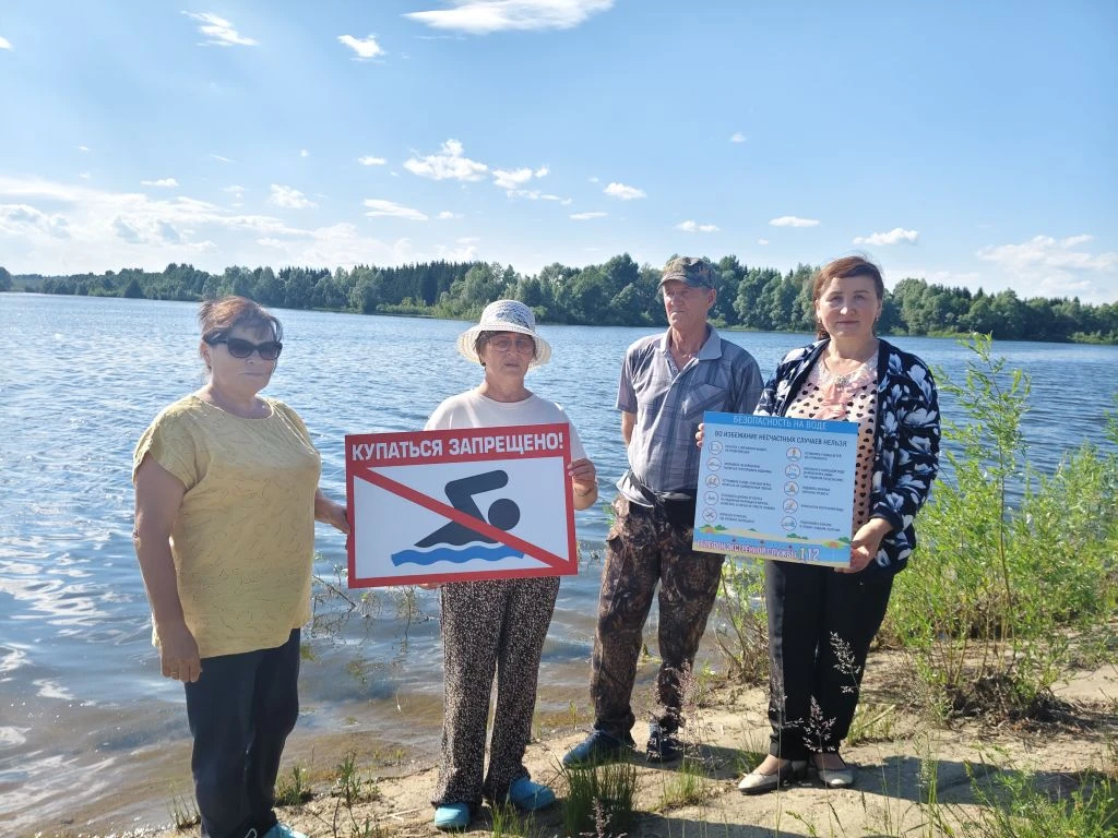 ❗Родительский патруль