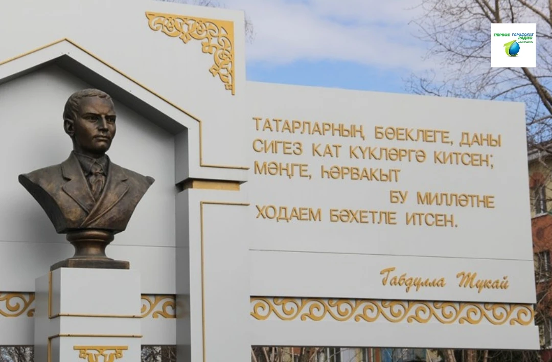 В Альметьевске пройдет литературный праздник к 140-летию Габдуллы Тукая