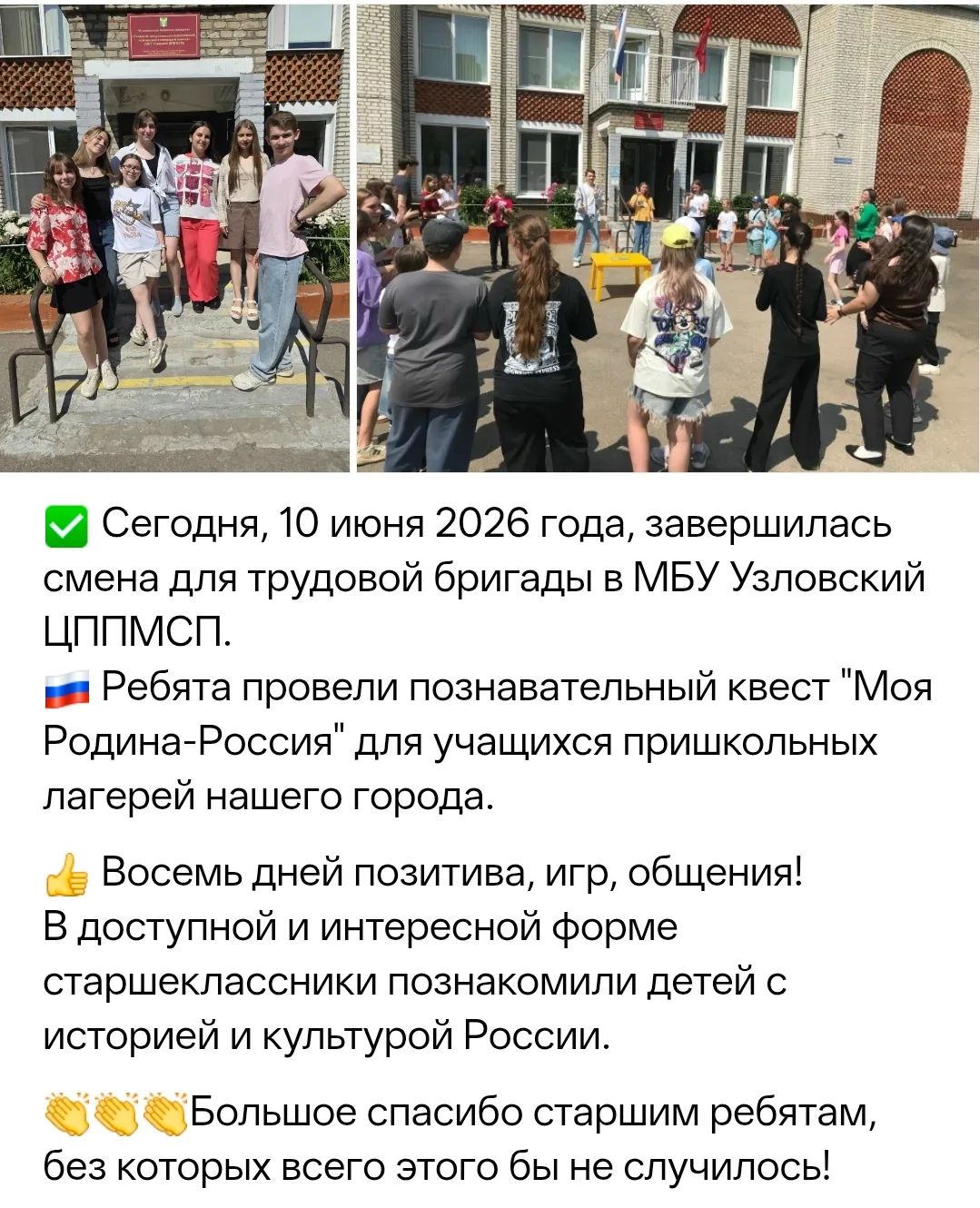 Медиа публикации
