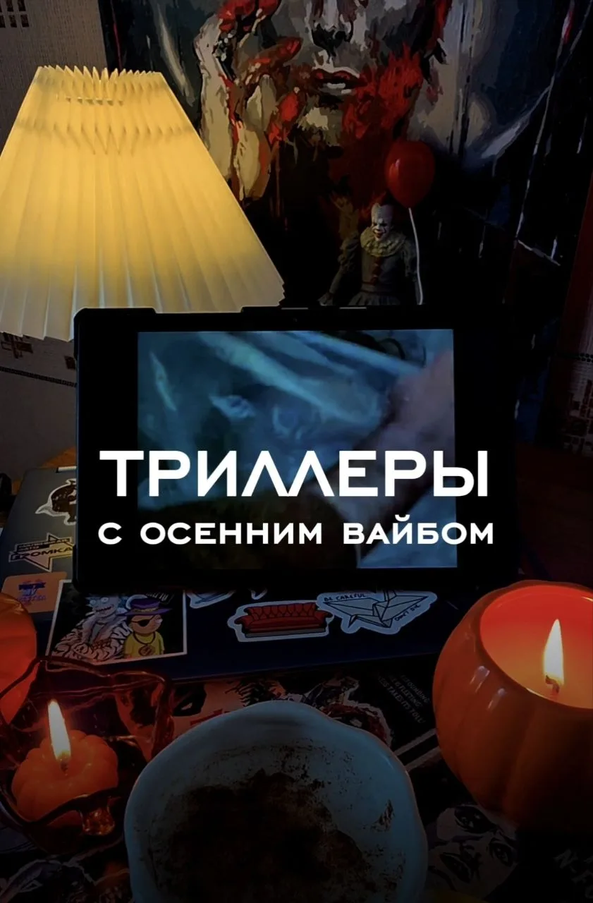 🍁Твин Пикс