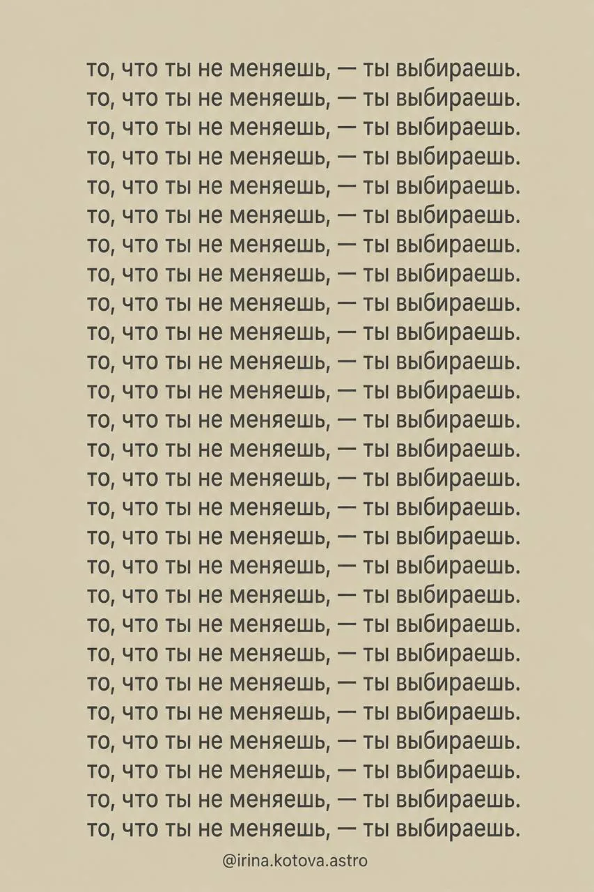 Создаю методические материалы.