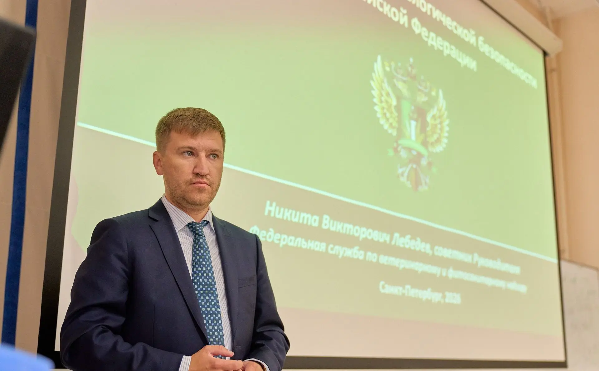 🗣Никита Лебедев выступил перед студентами СПбГУВМ с лекцией о биологической безопасности