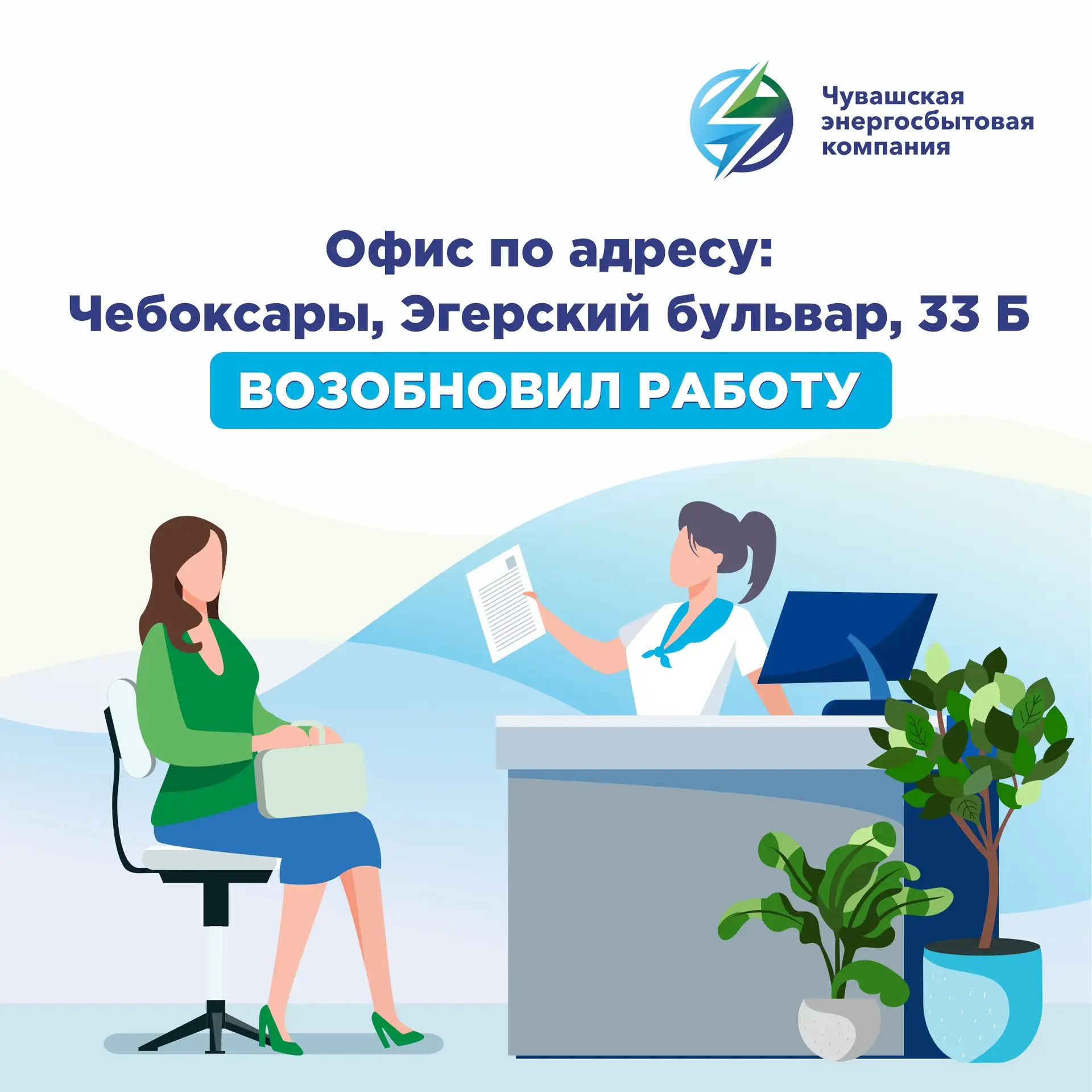 ⚠️ Важная информация!
