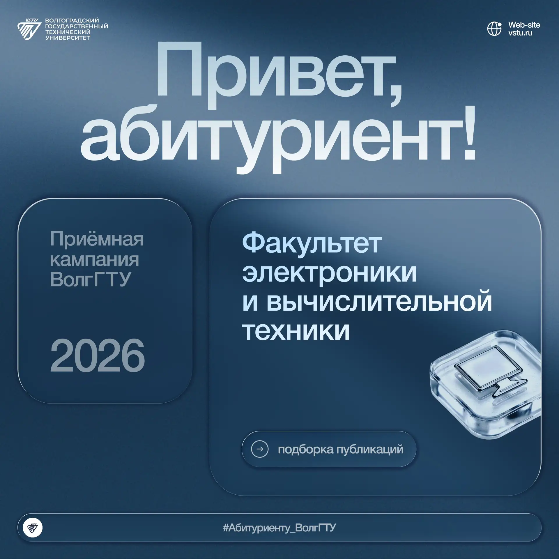 💙 Подборка публикаций о ФЭВТ