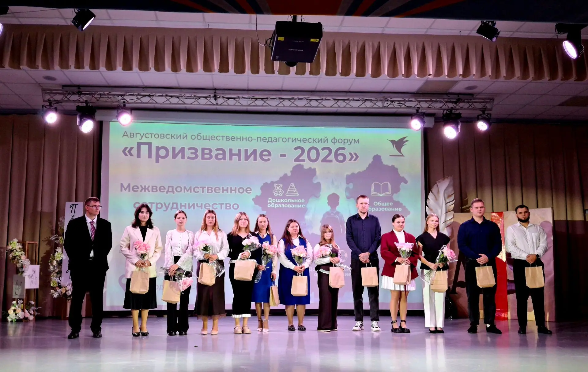 ЗАВОДОУКОВСК — ТЕРРИТОРИЯ ПРИЗВАНИЯ!