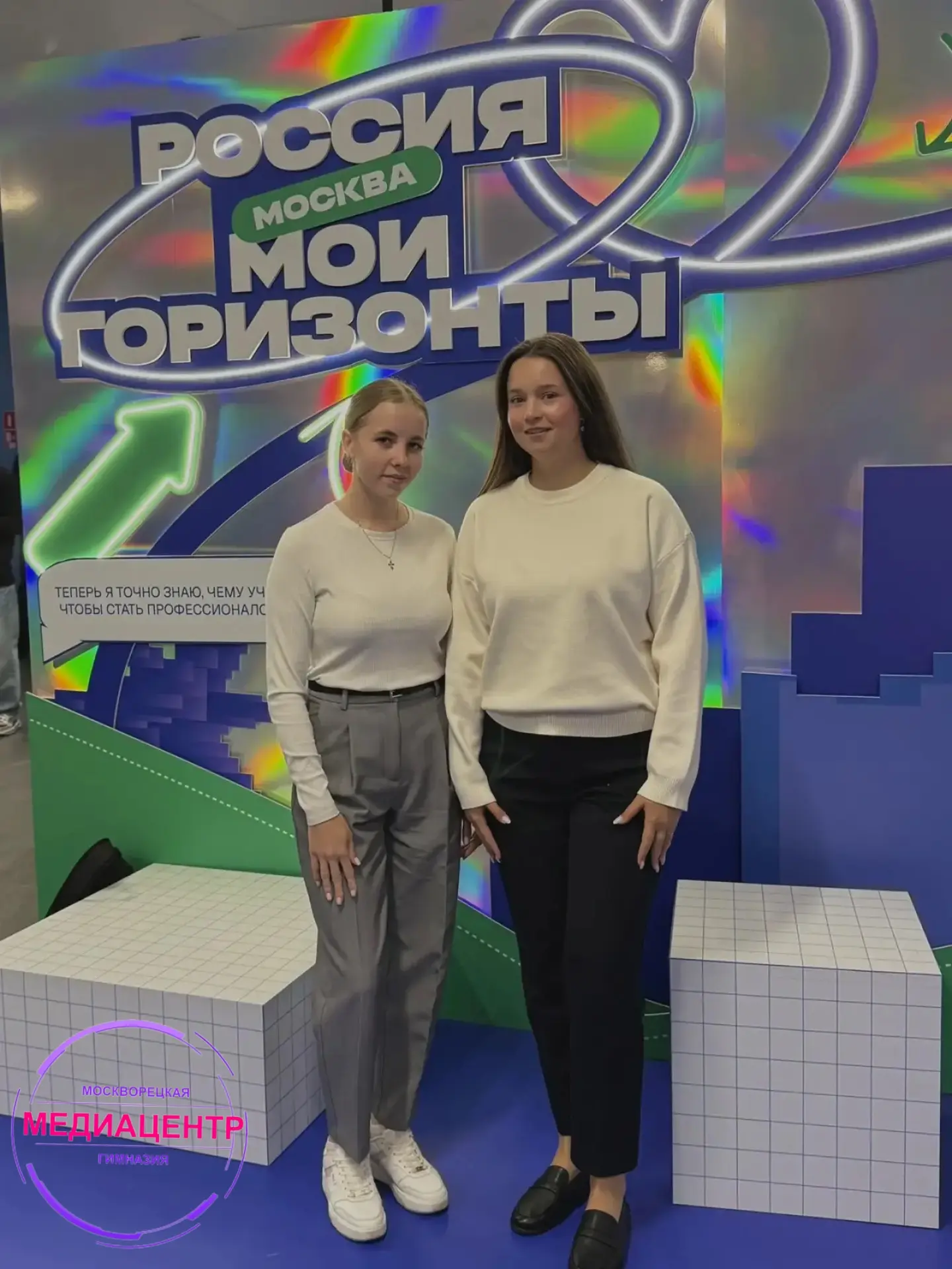 🗓️5 сентября Крепких Мария Михайловна, учитель математики, Титюхина Александра Сергеев...