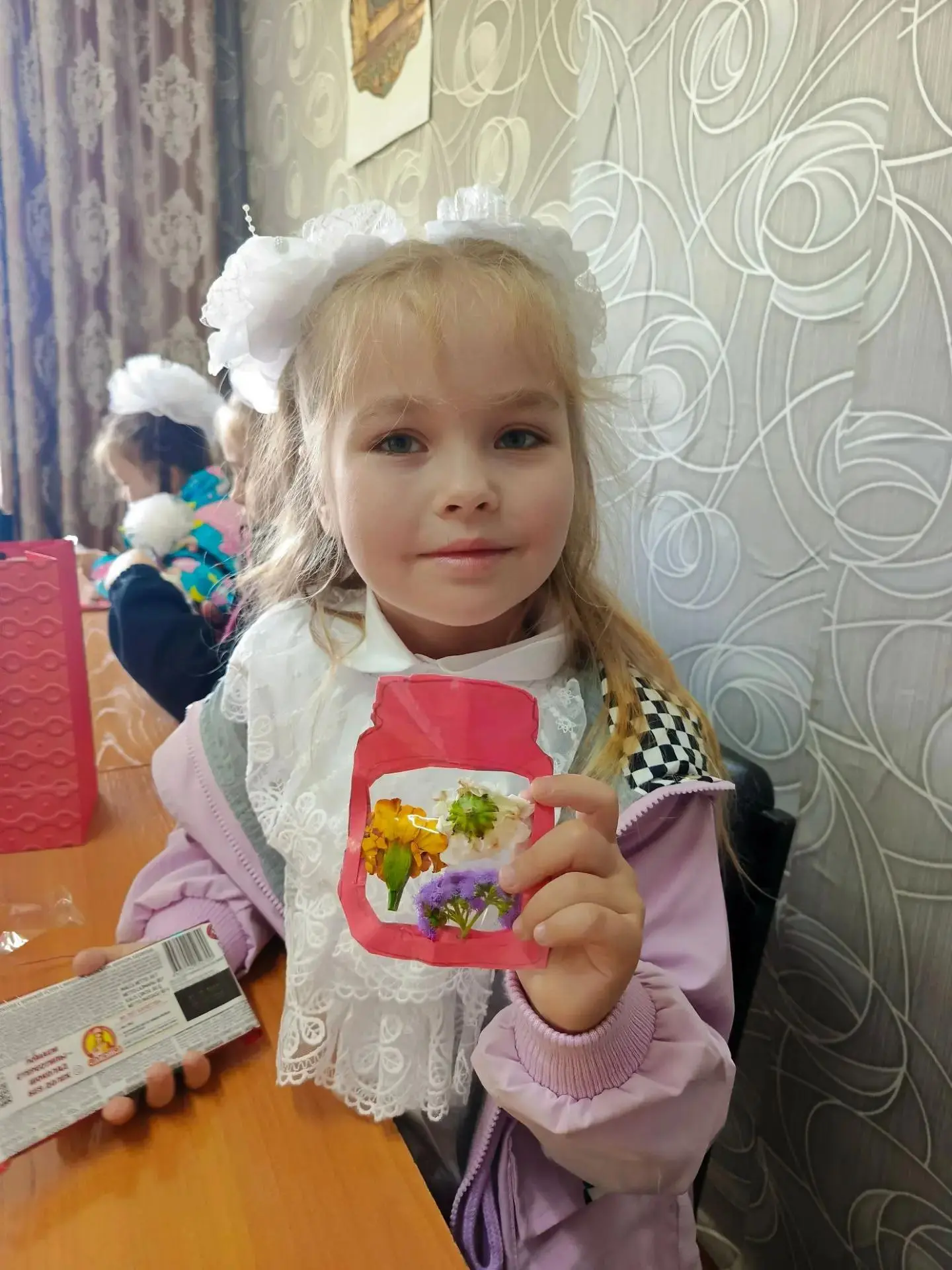 С Днём знаний и с началом нового учебного года!