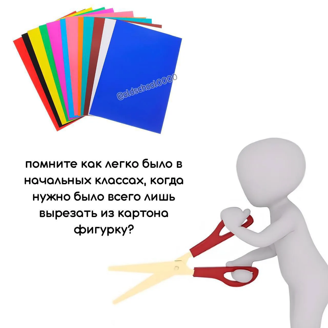 😁 Вернуться бы туда, да? 

🤣 — даа

Учеба