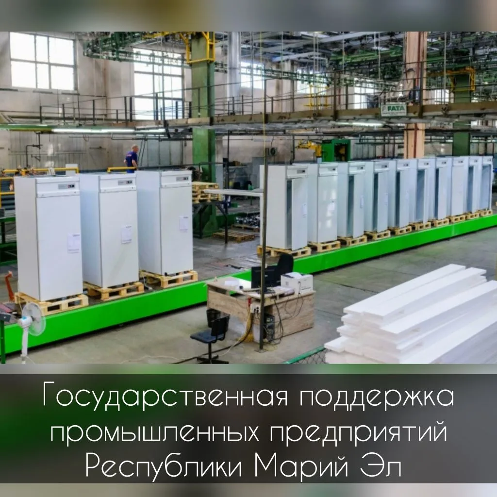 Время обновлять производство!