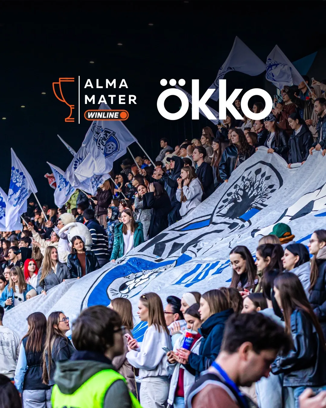 Смотрим решающие матчи WINLINE Кубка Alma mater в Okko!
