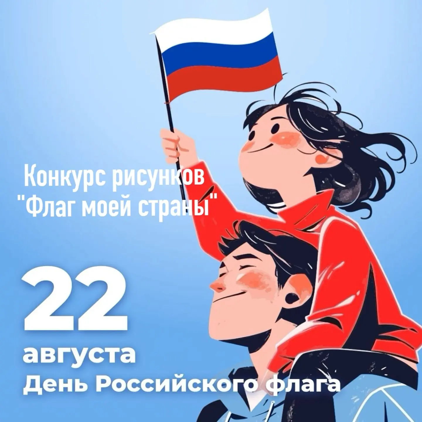 🇷🇺Бабаевский районный суд Вологодской области организует для обучающихся школ Бабаевского округа к