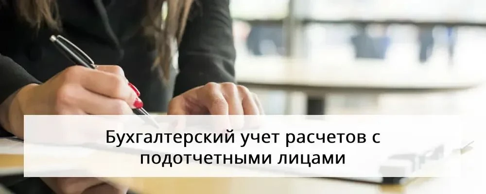 Приказами Министерства финансов Российской Федерации от 30.03.2015 № 52н «Об утверждени...
