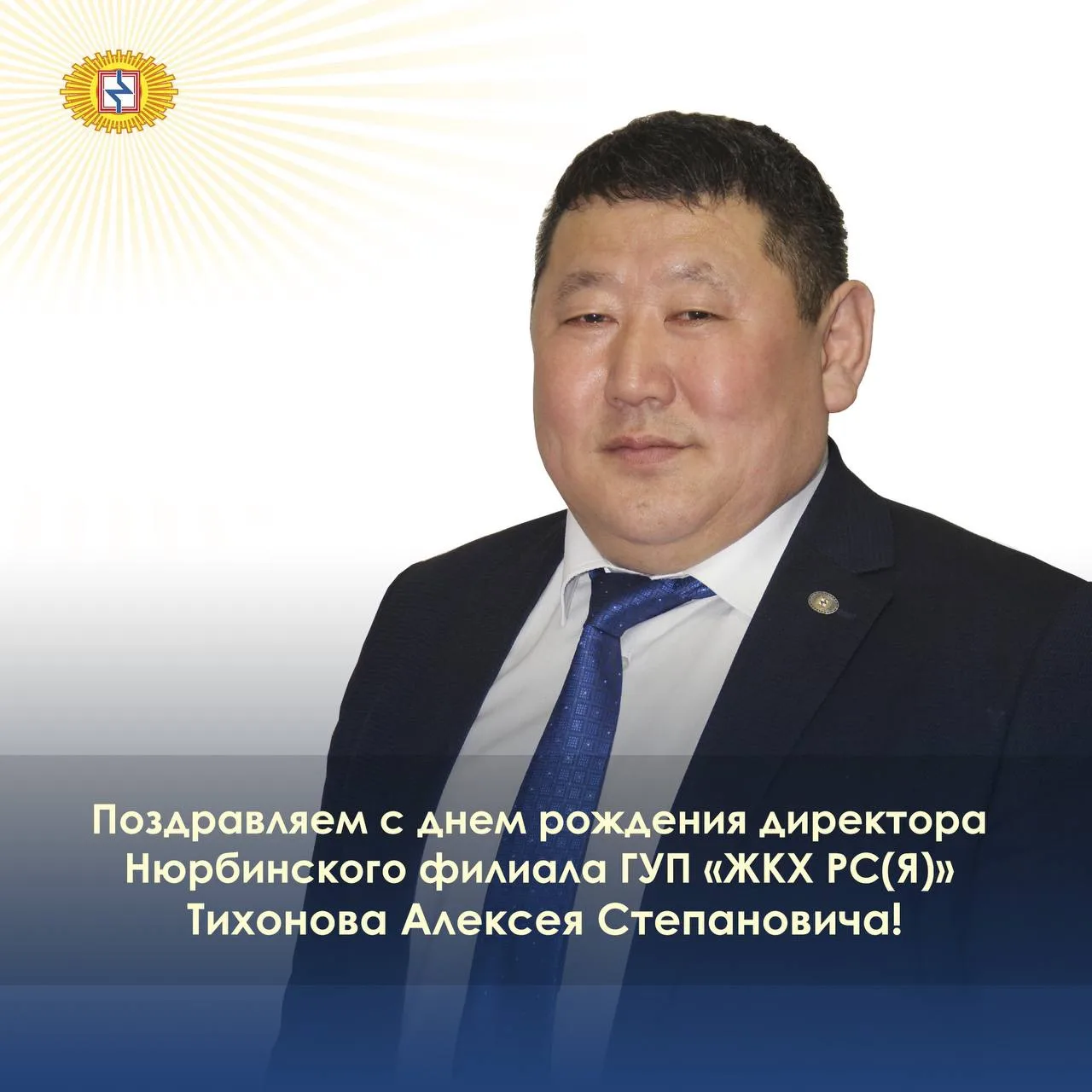 👏🎁С добрыми пожеланиями крепкого здоровья, жизненной энергии, удачи в делах, новых достижений, про