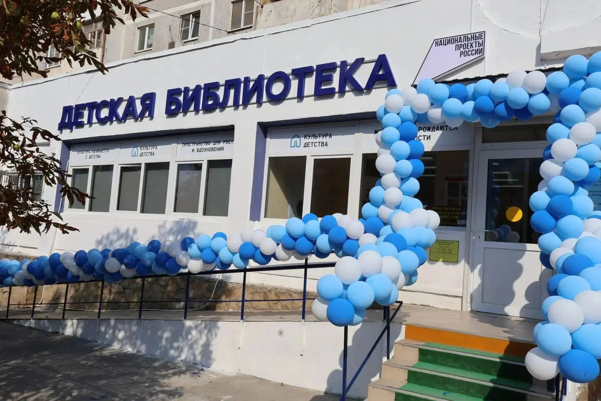 В Новороссийске состоялось яркое событие — торжественное открытие детского культурно-пр...
