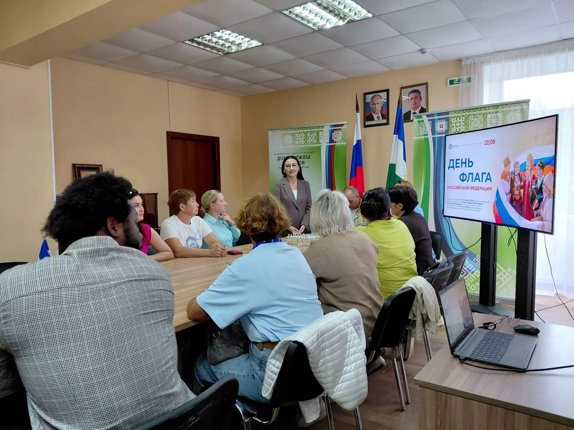 🇷🇺 День офицера, День ветеранов СВО и канун Дня флага: в Доме дружбы народов говорили...