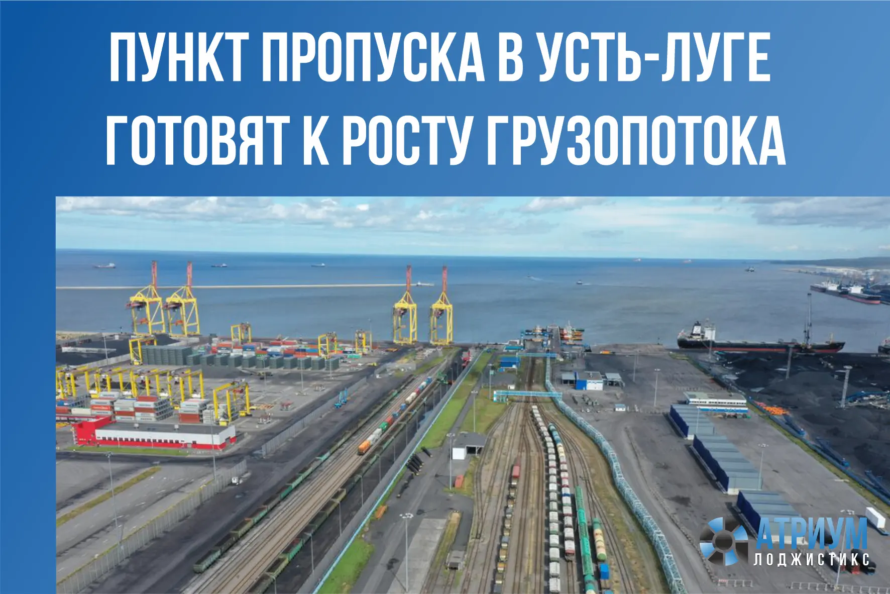 Межведомственная комиссия проверила соответствие проектной документации выполненных раб...