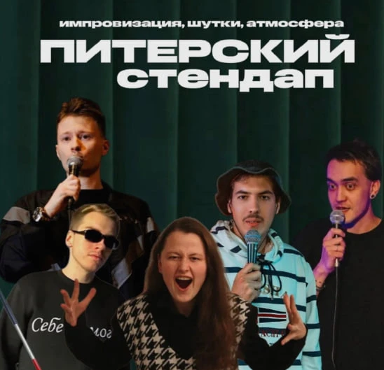 19 июля 20:00–22:00