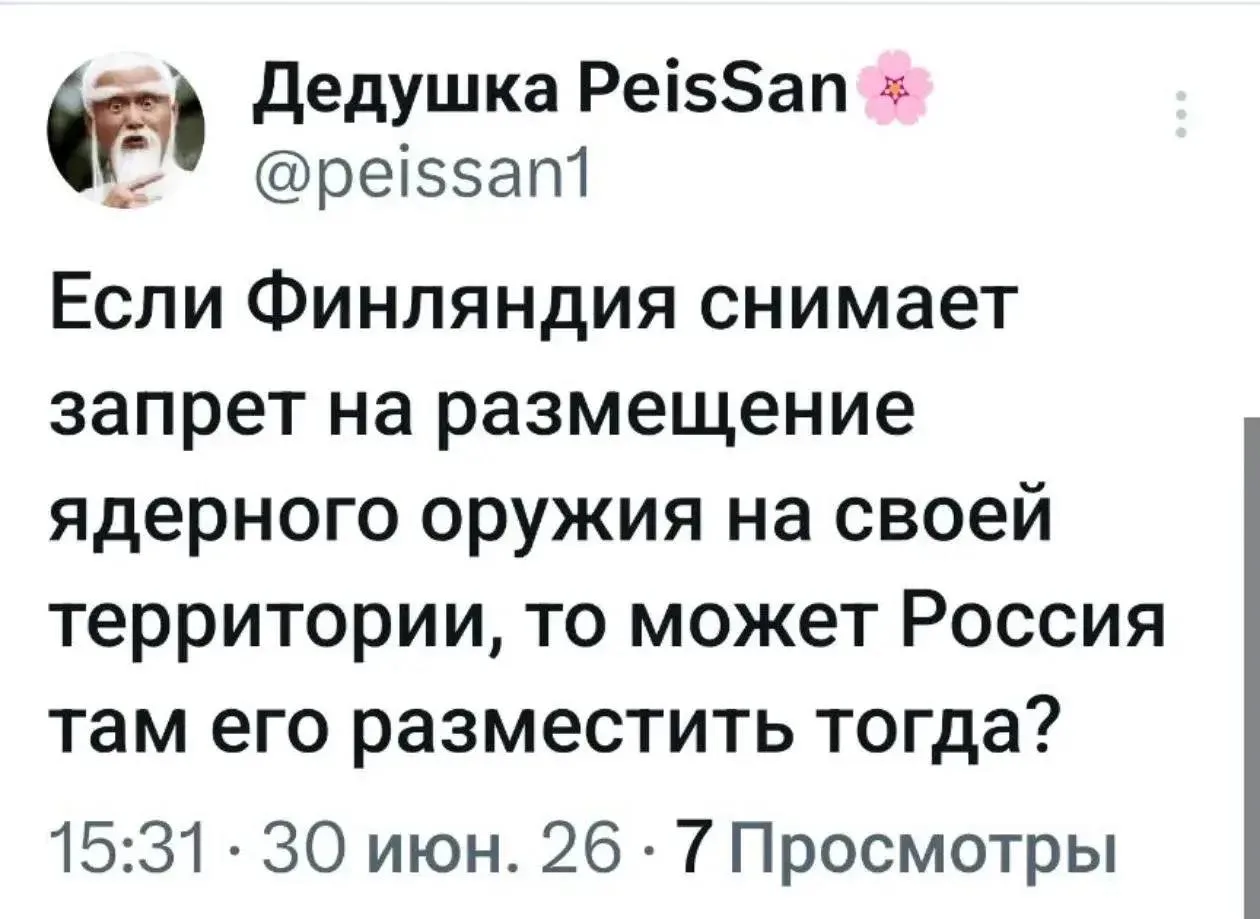 Хороший вопрос