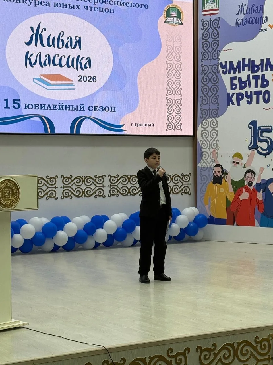 Учащиеся МБОУ «СОШ №65» города Грозного — Алсултанова Лиана и Межидов Салауди — приняли активное уча
