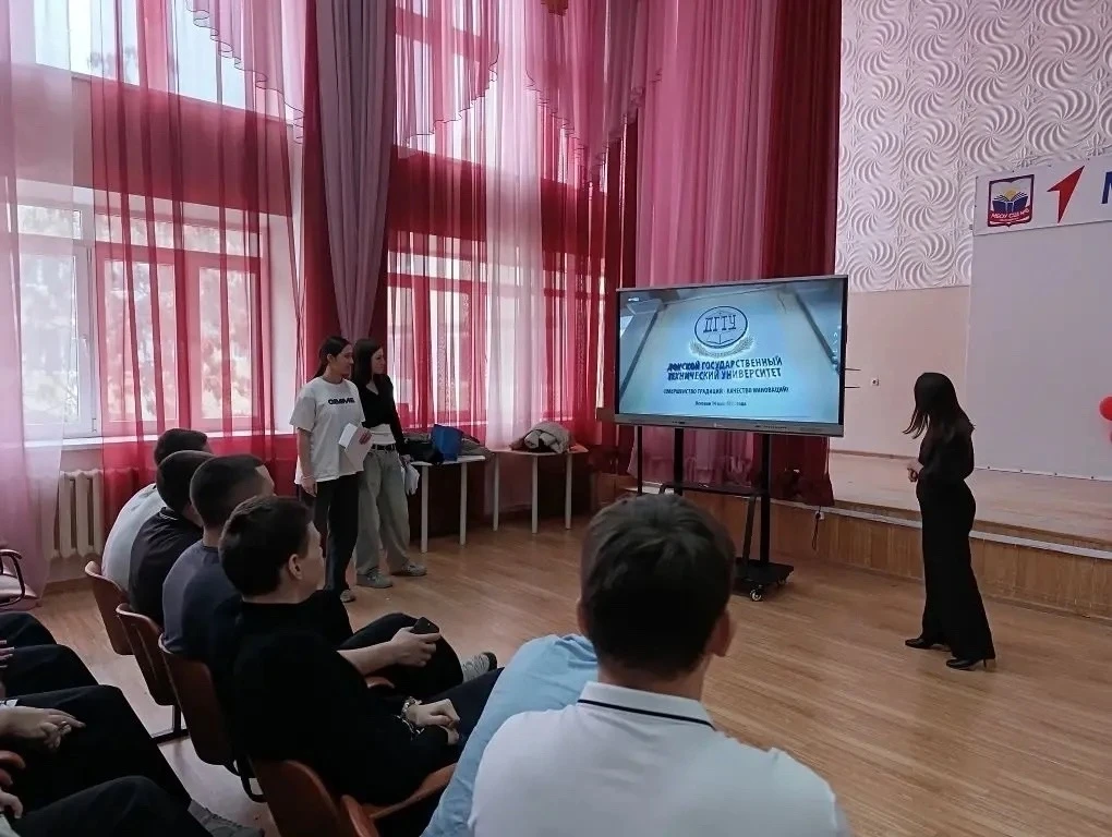 В МБОУ СШ №5 Г.Волгодонска прошла встреча с преподавателями Донского государственного технического у