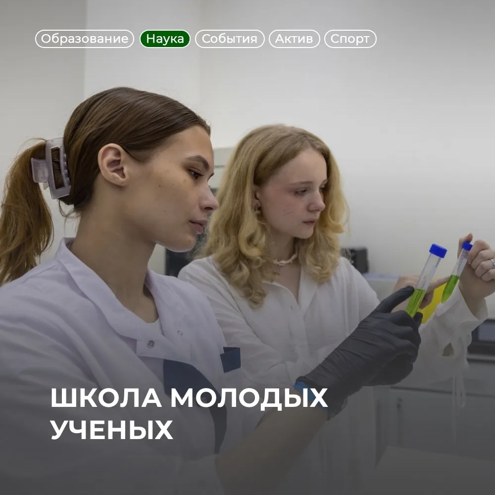 Умники и умницы, новость для вас 🔬