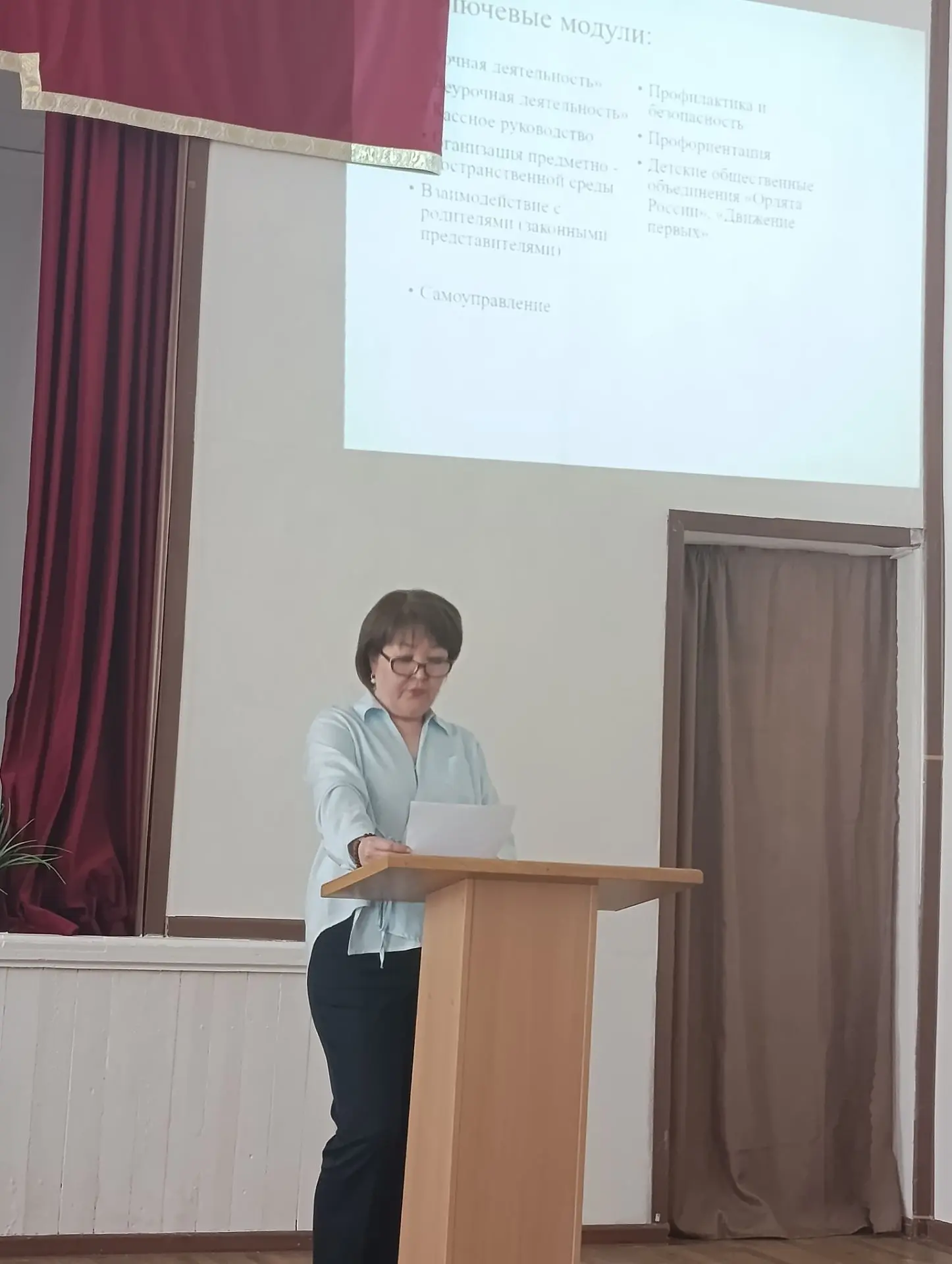 ✨1 октября в школе прошло общешкольное родительское собрание, на котором состоялся  пуб...
