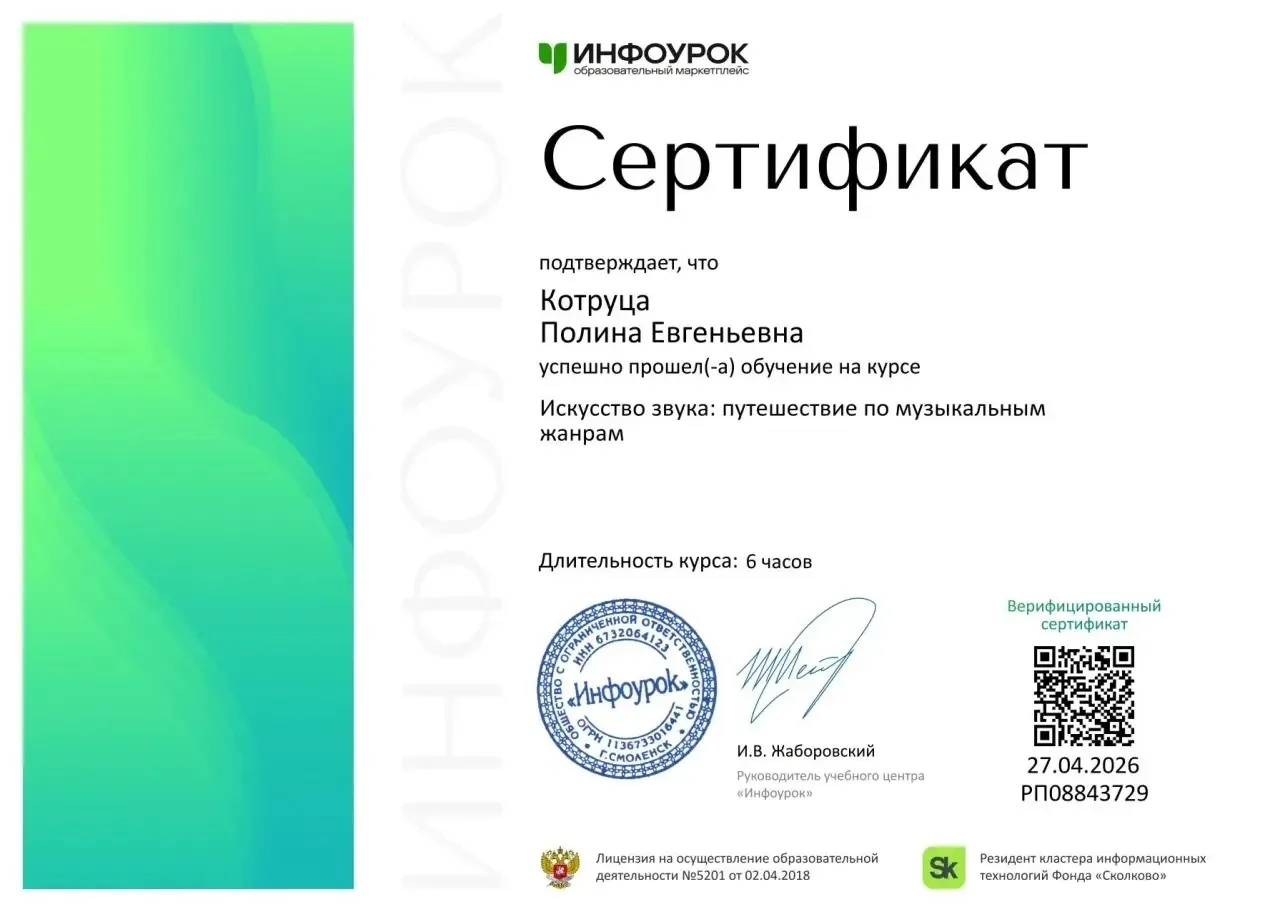 Непрерывное развитие – залог успеха! 🚀