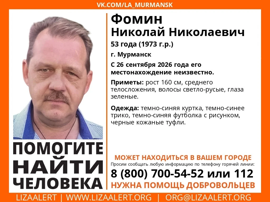 ❗Помогите найти человека!