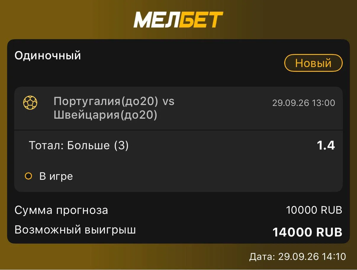 LIVE на 10.000₽