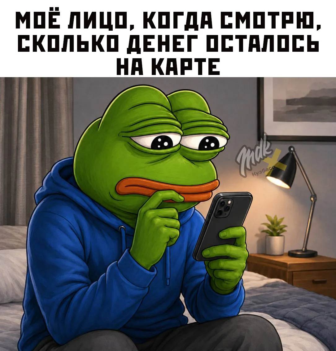 Немного о грустном