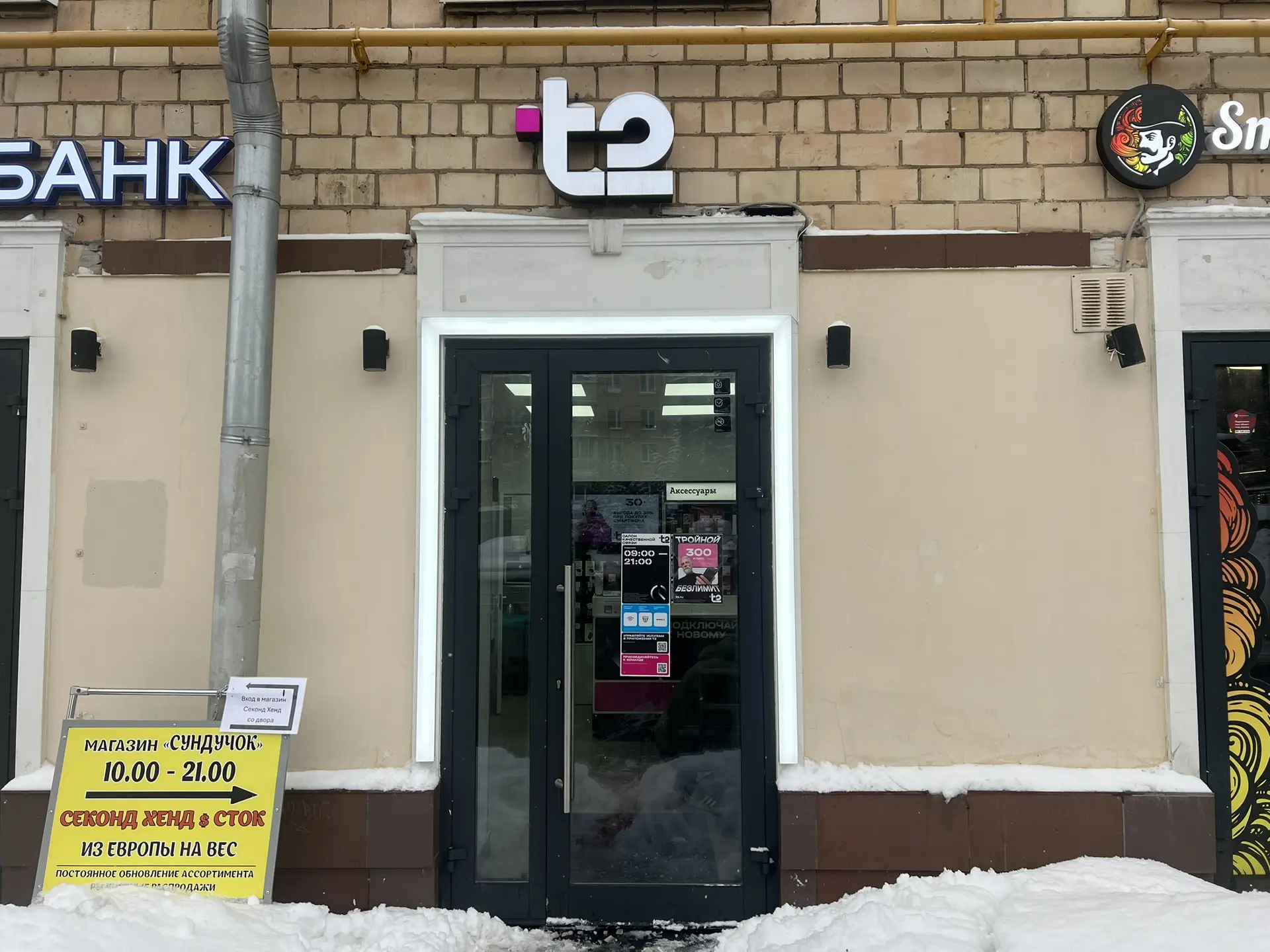 🚪Оформление входных групп: делаем световой  портал.