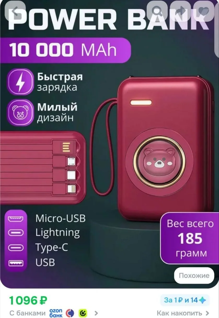 Везде от 1600₽🔥🔥