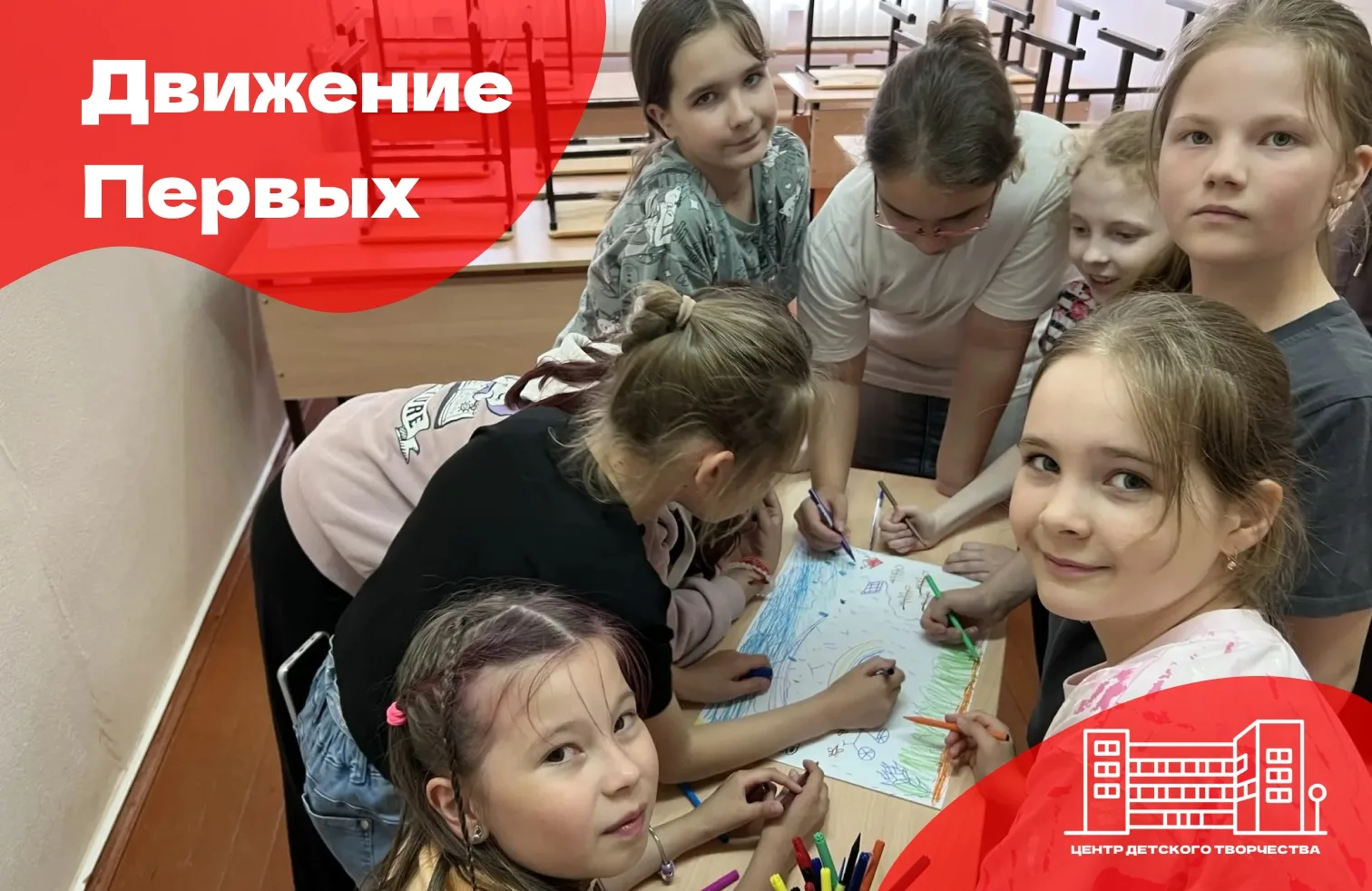 Сегодня, в день защиты детей в центре детского творчества прошла игра по станциям в рам...