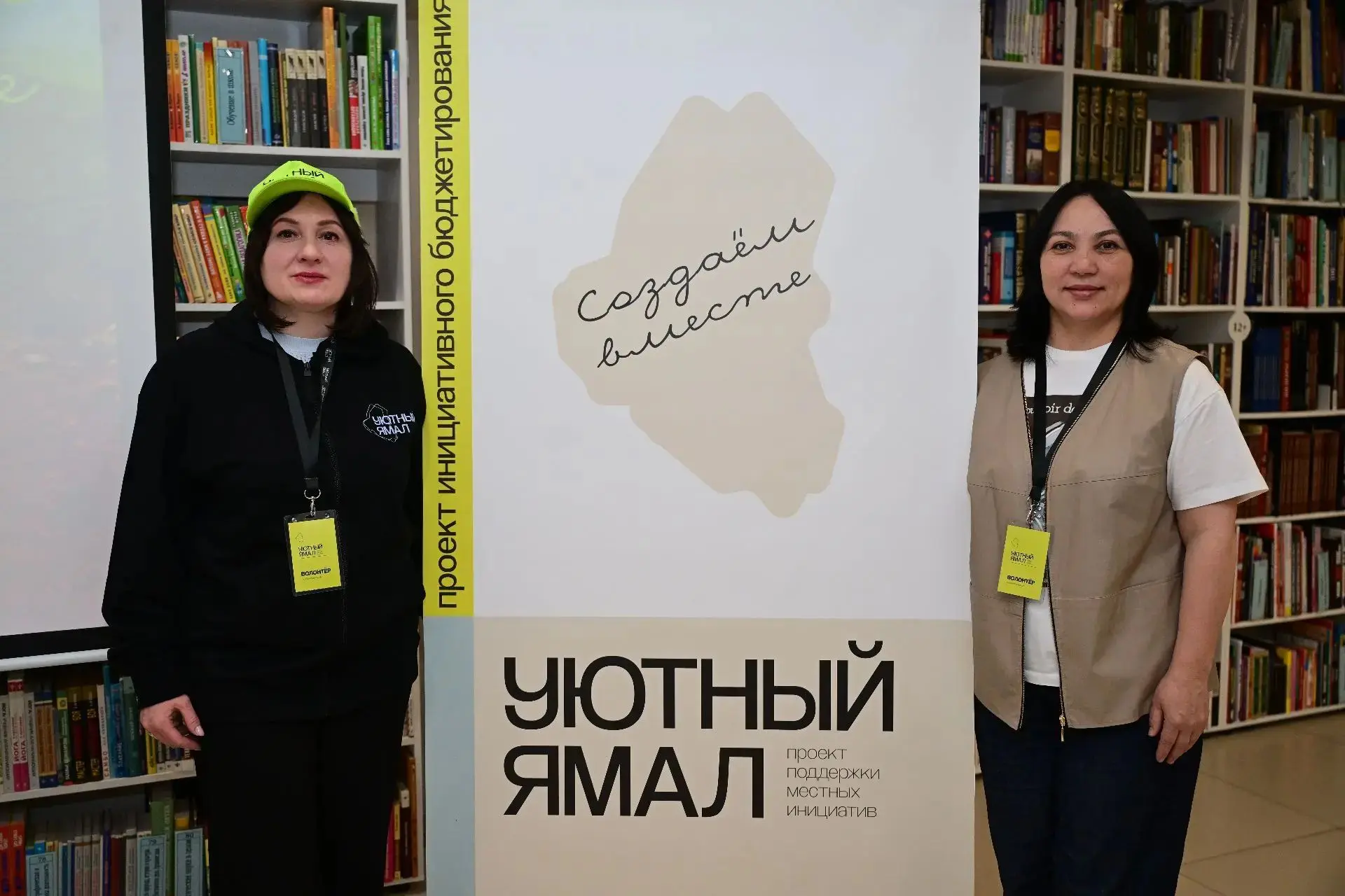 «Уютный Ямал»: более 140 инициатив уже поступило от жителей Нового Уренгоя