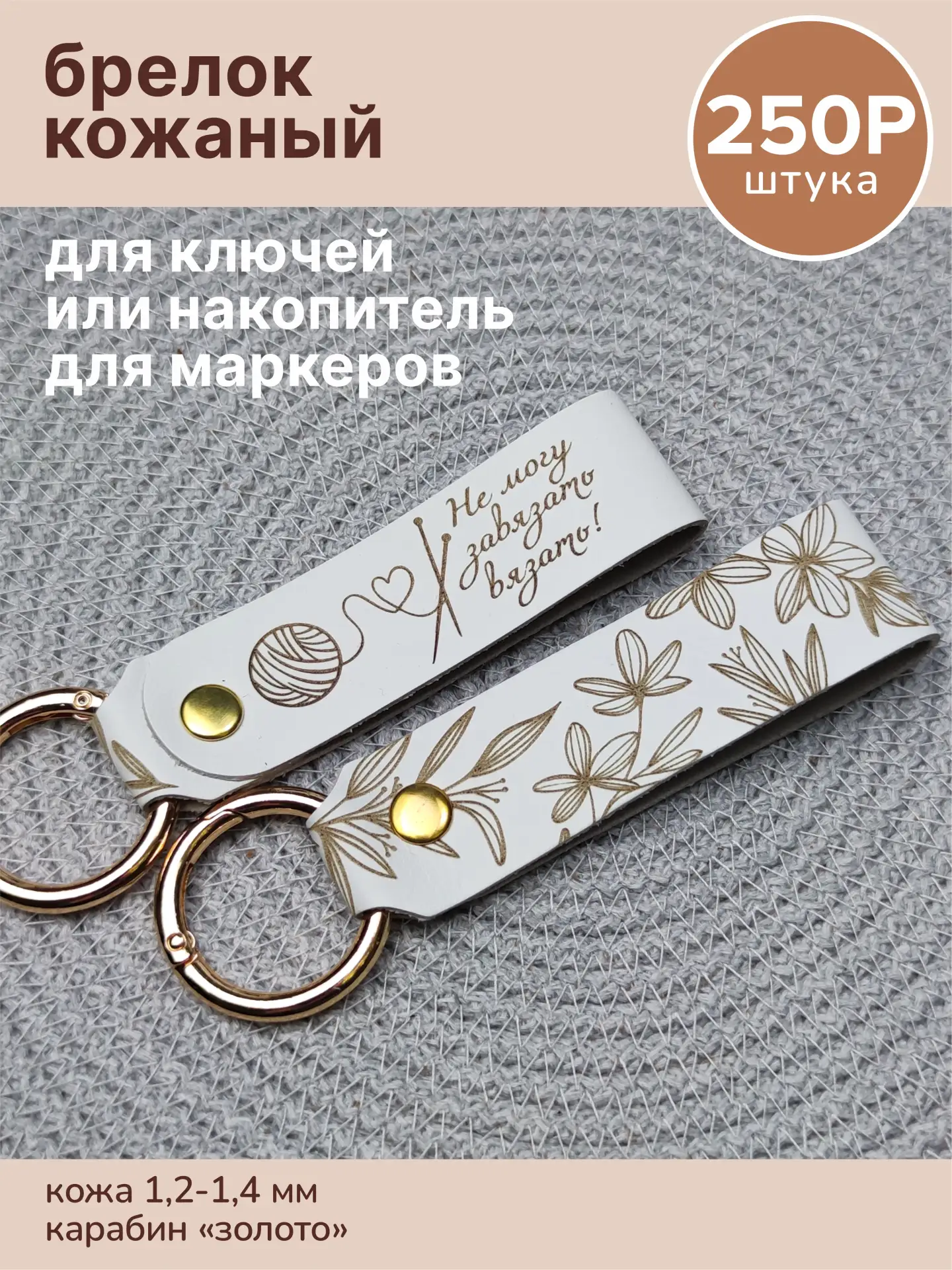 Приветствую вас, дорогие мастера!