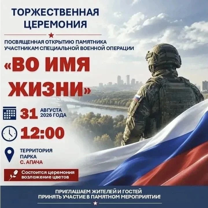 🇷🇺 Дорогие земляки! 🕊️