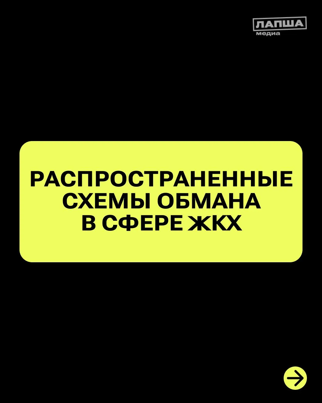 ❗️Мошенники используют многоступенчатые схемы обмана, совершая звонки от имени различны...
