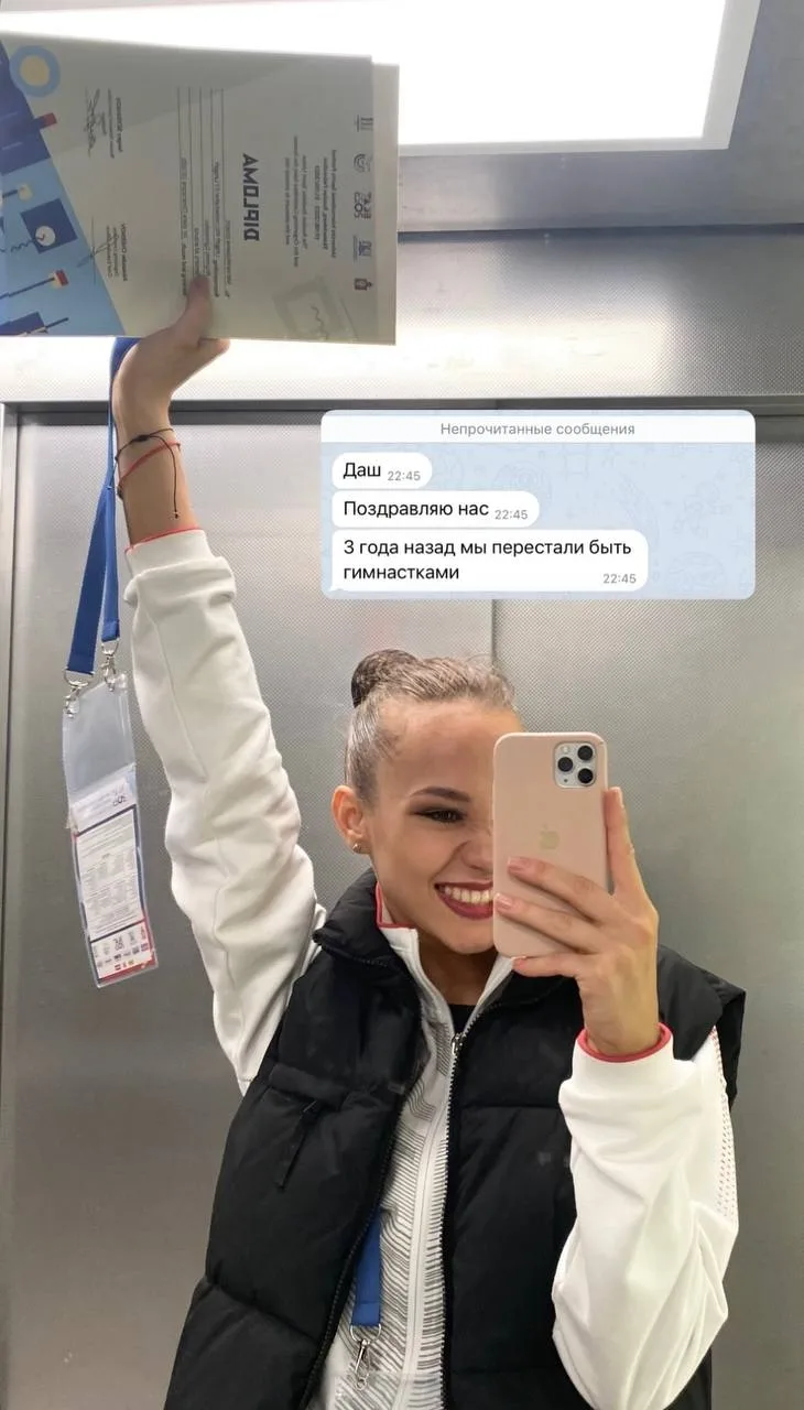 💔 Три года назад Дарья Приданникова завершила спортивную карьеру