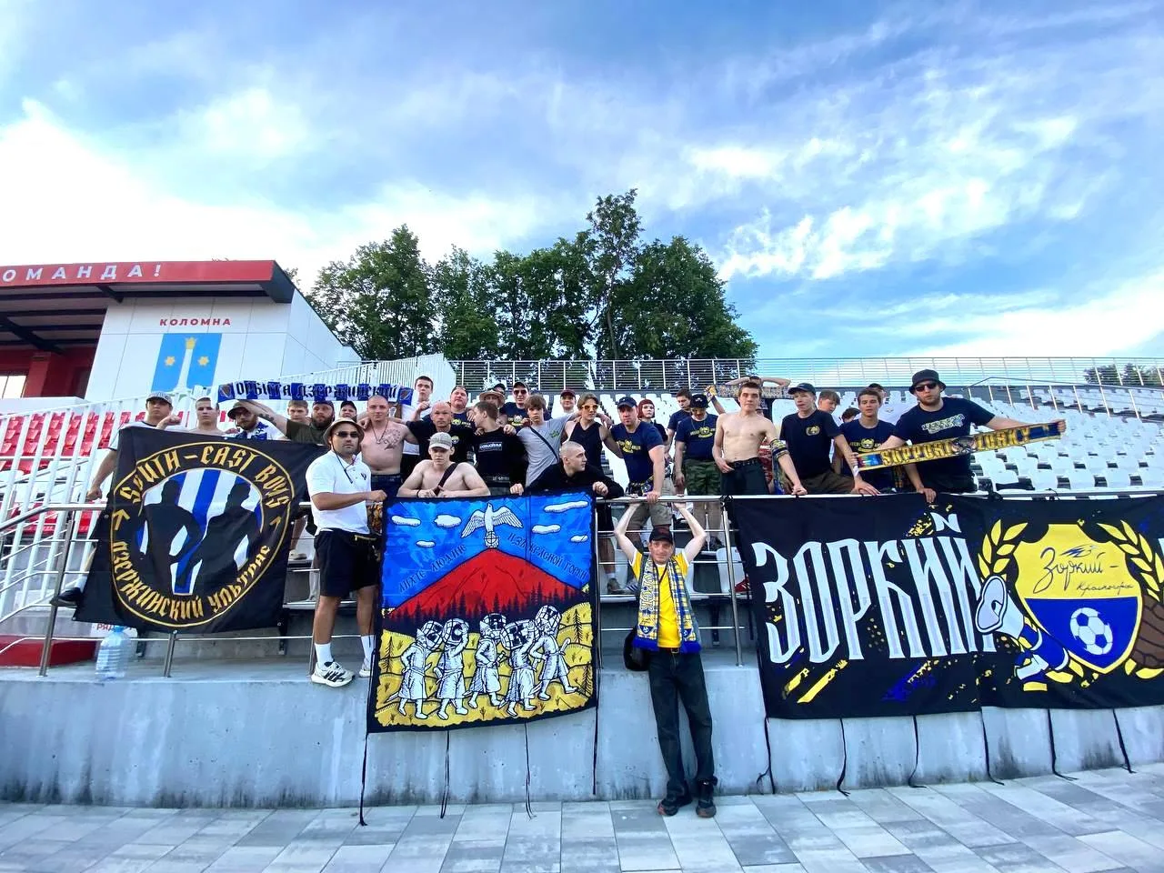 Фанаты красногорского "Зоркого" на выезде в Коломне.