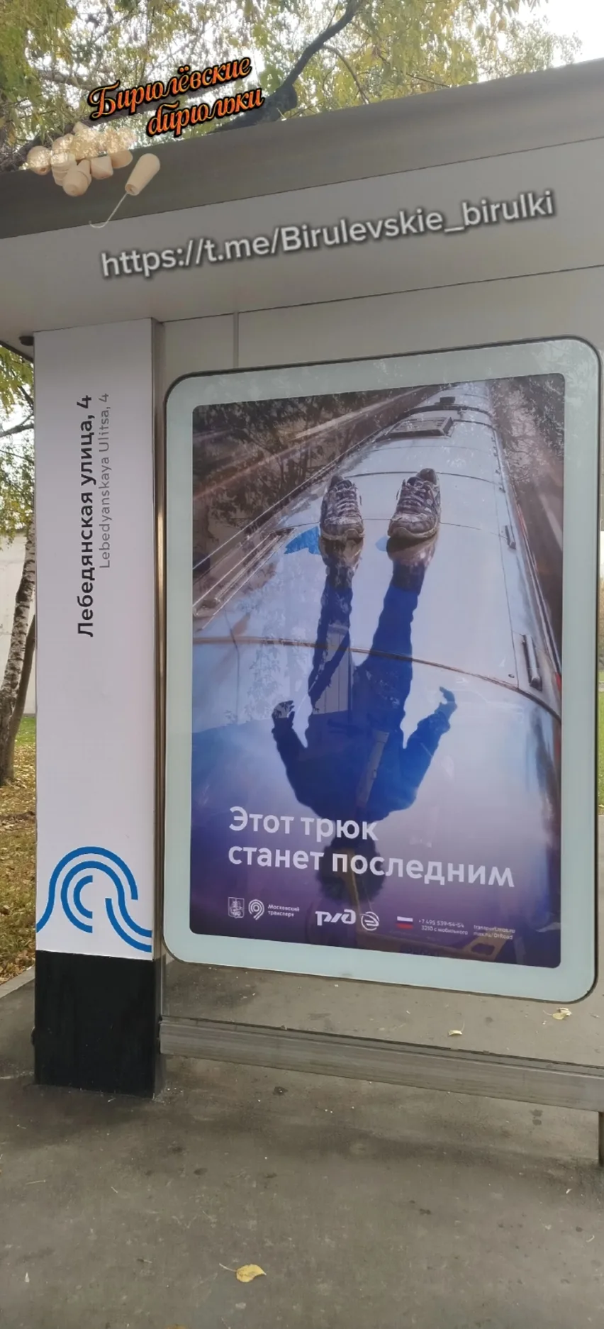 Сейчас наткнулась на социальную рекламу. Очень понравилось. Канал маленький, но считаю ...