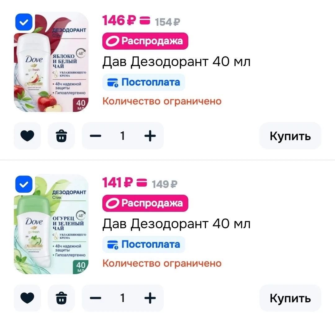 https://ozon.ru/t/QiKtRno