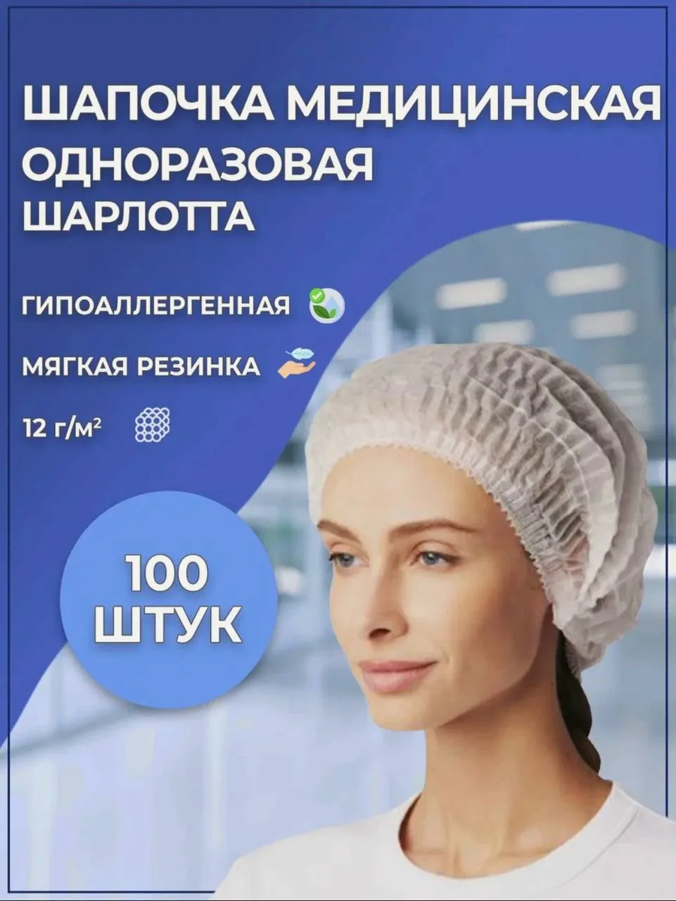Закупаемся расходниками на всякий пожарный