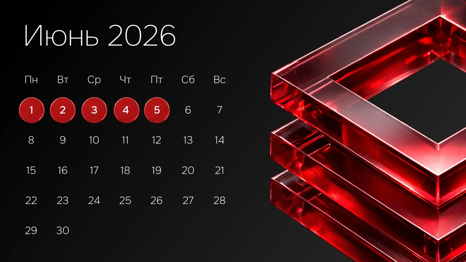 #IBCWeeklyDigest с участием наших экспертов за прошедшую неделю