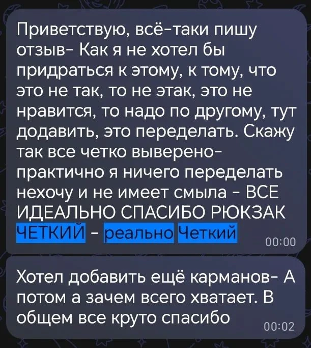 А вот и ещё один отзыв на этого красавца!