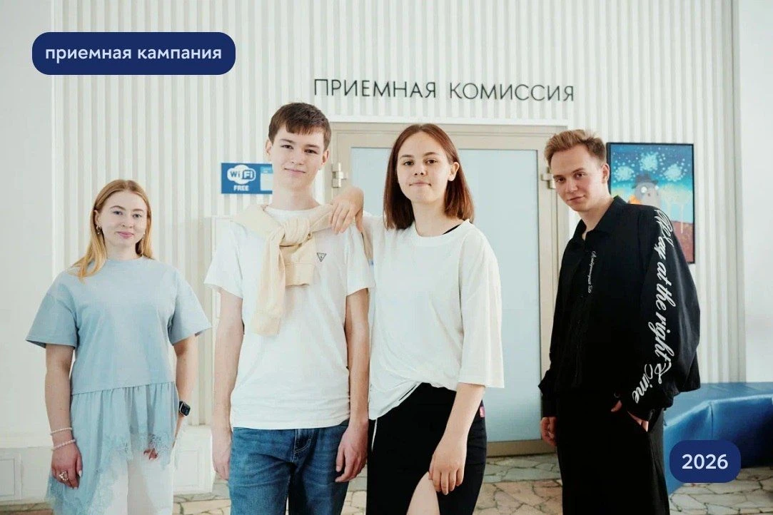Опубликованы предварительные конкурсные списки на платные места 📁
