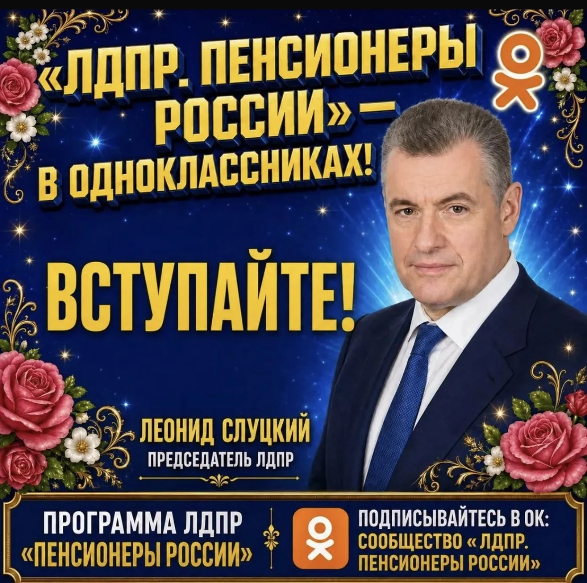 Старшее поколение заслужило отдых, а не выживание.