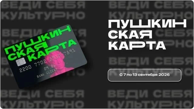 https://vk.ru/komitet_26?w=wall-133312630_14462