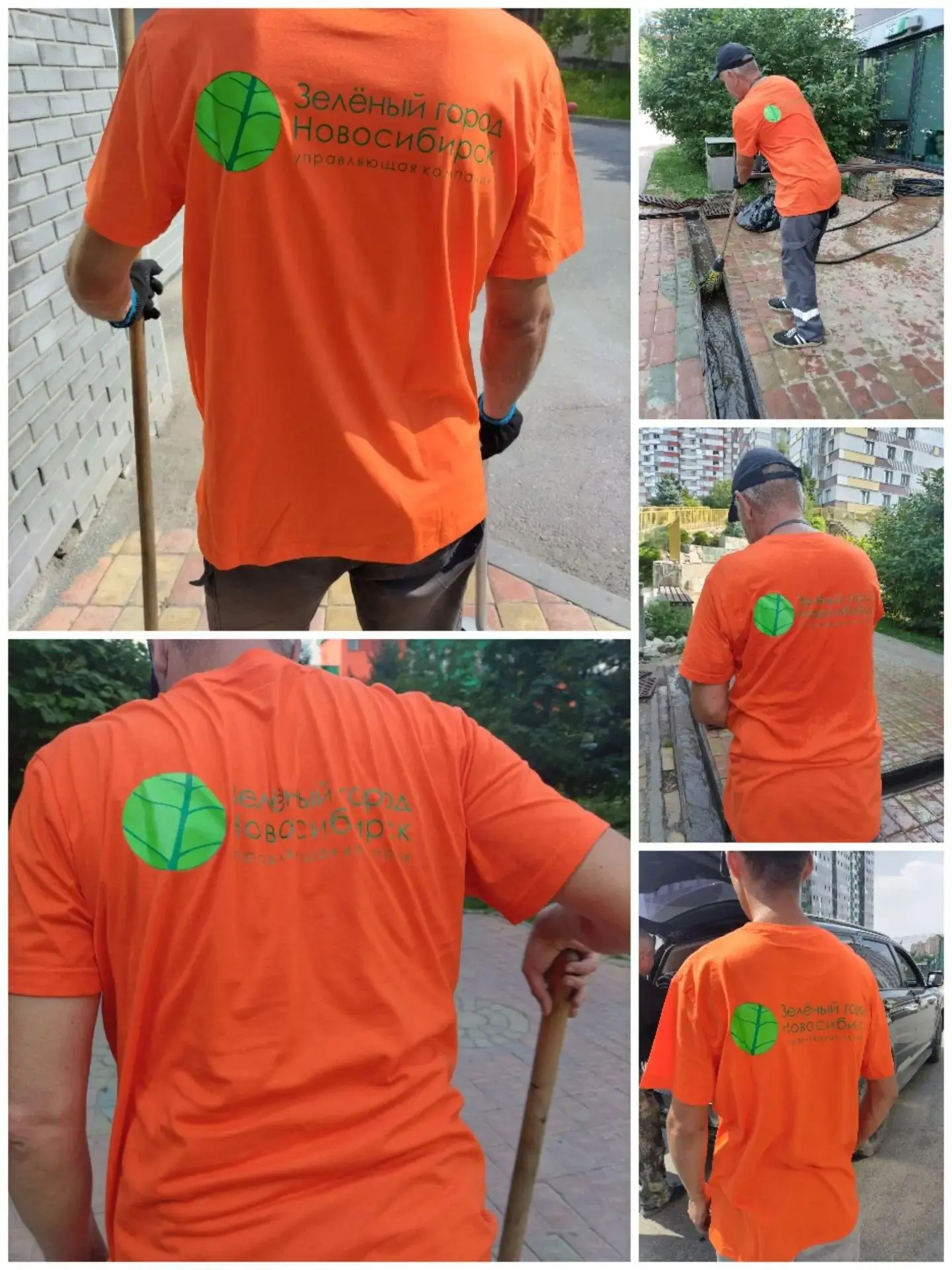 Рабочий персонал в специализированной одежде