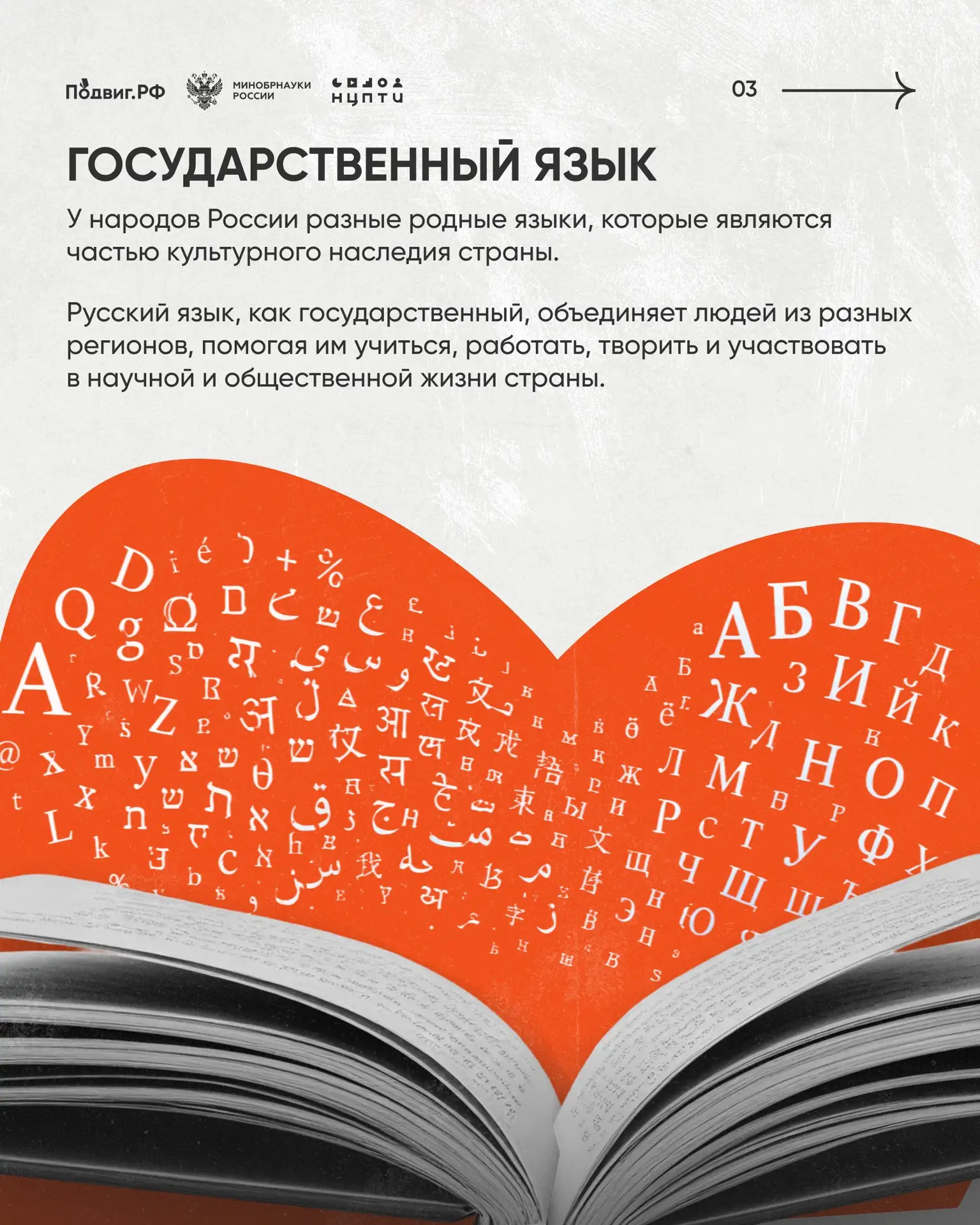 Изображение 3 к публикации «НЦПТИ»