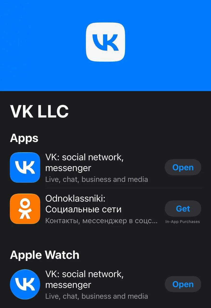 Из App Store удалили сразу четыре приложения от VK: Музыка, Мессенджер, Видео и Дзен.